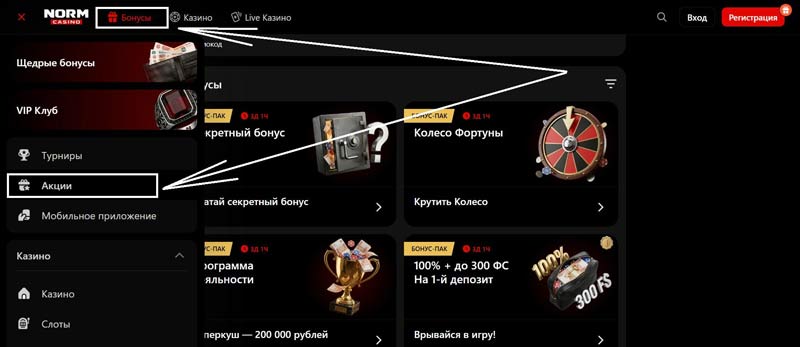 Где найти актуальные предложения
